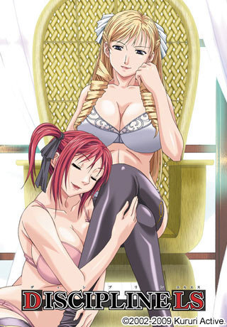 【PC/汉化】DISCIPLINE LS